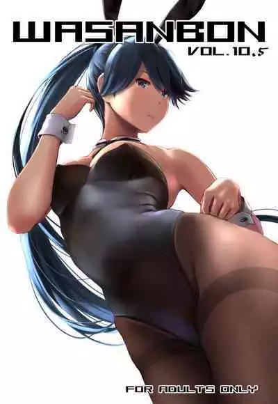 (COMIC1☆13) [Wasanbon (WA)] WASANBON vol.10 & 10.5 (Kantai Collection -KanColle-) [君日本語本當上手漢化組]