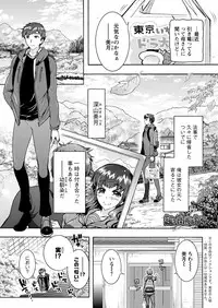 Action Pizazz DX 2017-11 [Digital]