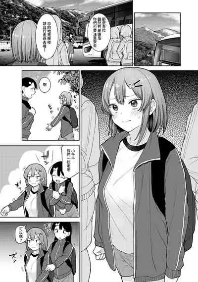 SotsuAl Cameraman to shite Ichinenkan Joshikou no Event e Doukou Suru Koto ni Natta Hanashi Ch. 1-12