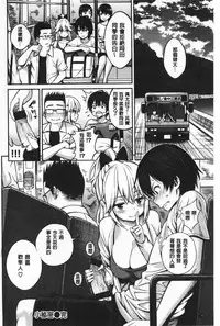 Himichu | 偷偷啾一下