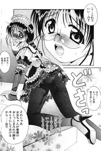 COMIC Potpourri Club 2004-02