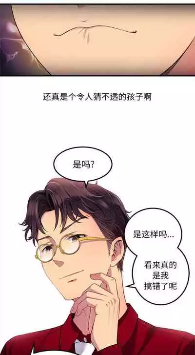 由莉的秘密1-44（中文）