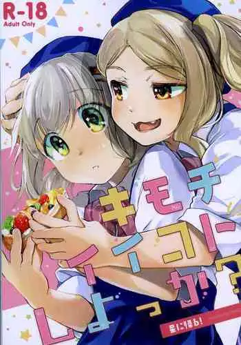 Kimochi Ii Koto Shiyokka?