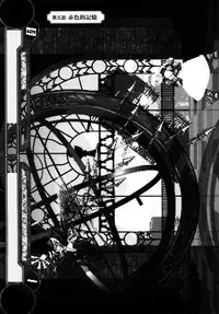 [A-10] Load of Trash Kanzenban Ch. 1-10 [Chinese] [沒有漢化]