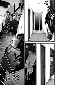 [Shikishiro Konomi] Netoraserare | 虛假的寢取 Ch. 12-15 [Chinese] [無邪気漢化組]