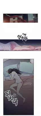 [BAK Hyeong Jun] Sweet Guy Ch.1-50 (English) (YoManga) (Ongoing)