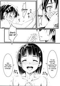 (SC64) [50PointCaliper (Usami Suruga)] Suguha -Kouen- (Sword Art Online) [English] [EHCOVE]