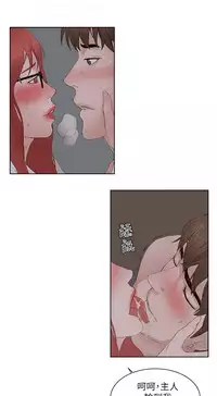 私生，爱到疯狂 完结