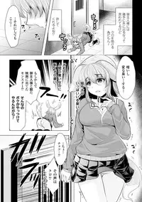 [Anthology] 2D Comic Magazine Ningen Benki Ohanawo Tsumareru Shoujotachi Vol.1 [Digital]