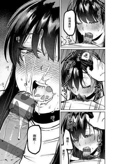 [Igedoaha] My Girl(My Girl, My Boy) [Chinese] [淺草芒果漢化] [Digital]