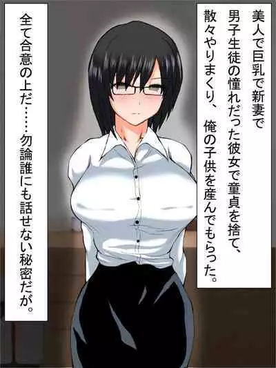 【総集編2】美味しそうな他人妻