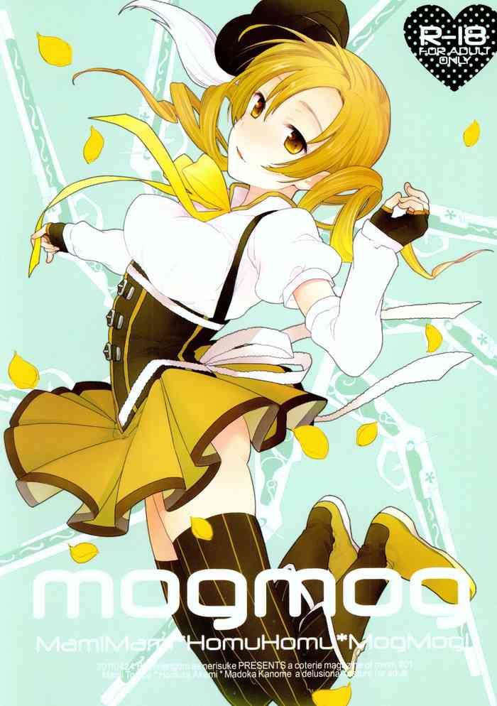 Henkuma Doujin