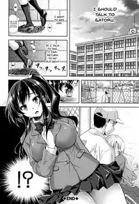 Yokumakezuma no Sukebegao Ch. 1-5