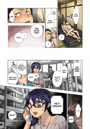 Aigan Robot Lilly - Pet Robot Lilly Vol. 3 (decensored)