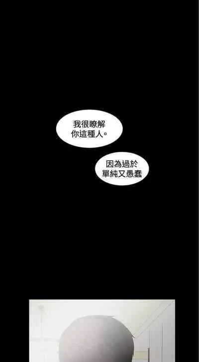 危險性遊戲 1-25