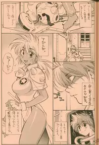 (C58) [GUY-YA (Hirano Kouta)] UFO 2000 (Uchuu Eiyuu Monogatari)