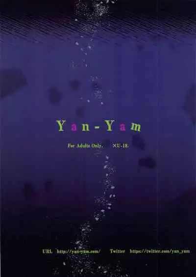 (SC2020 Summer) [Yan-Yam] Fu-kun No Kodane Ga Itoshikute | 深爱着风君的精子 (Gotoubun no Hanayome) [Chinese] [真不可视汉化]