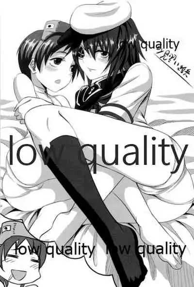 僕の私の木曾合同