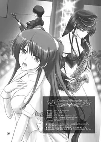 [Natakuga-yuku! (Xanadu)] WHITE ALBUM2 -Omnibus- Adult direction (WHITE ALBUM 2) [Chinese] [無邪気漢化組冬三分部]