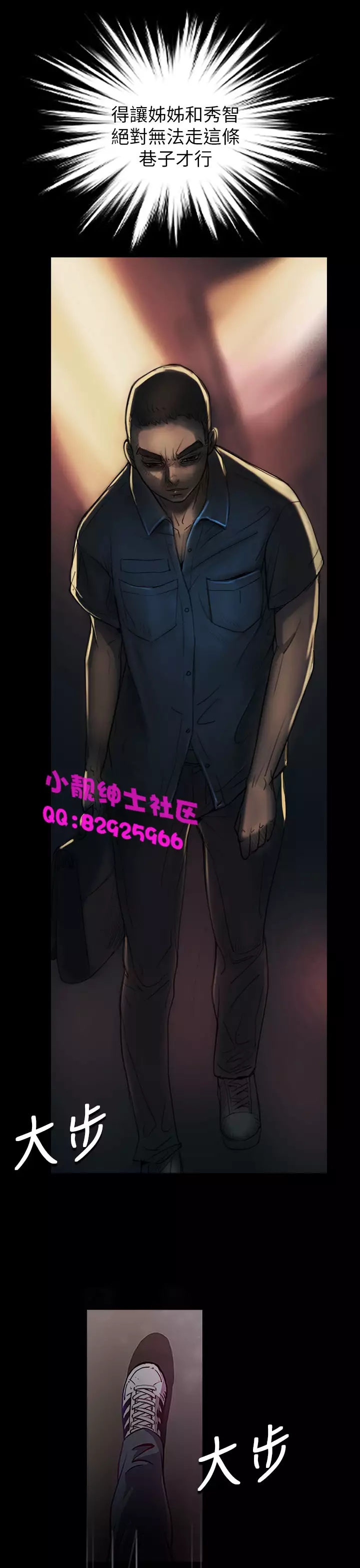 中文韩漫 姊姊 莲 Ch.1-15