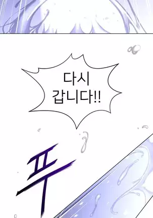 Perfect Half Ch.1-40.5