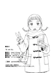 (C92) [Local Kintas (Coelacanth)] & and & (Kimi no Na wa.) [Chinese] [夢之行蹤漢化組]