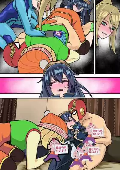 [Kazetsuki] Super Smash Bros. Brawl