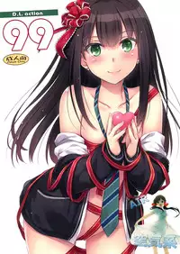 (SC2015 Autumn) [Digital Lover (Nakajima Yuka)] D.L. action 99 (THE IDOLM@STER CINDERELLA GIRLS) [Chinese] [空気系☆漢化]