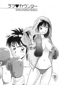 [Kotakemaru] Girl! Girl! Girl!