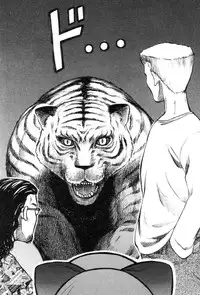 [氏賀Y太][麻衣的日常][漢化版]