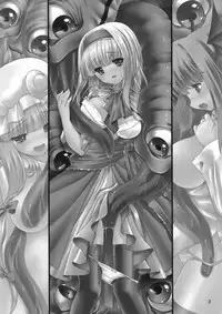 [Yosutebito na Mangakaki (Tomoki Tomonori)] Shoujo to Mamono to Kairaku to Mahouseki. (Touhou Project) [Chinese] [無邪気漢化組] [Digital]