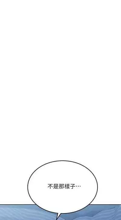 要對媽媽保密唷!-IT'S A SECRET 01-17 CHI manhwaroshi.blogspot.com