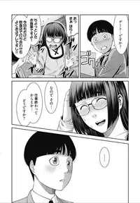 [Takitomo Tsuguo] Bitch ni Maji Koi! Ch. 1-3 [Digital]