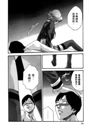 センセ。 第4巻