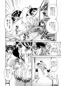 [Makibe Kataru] Null Doc