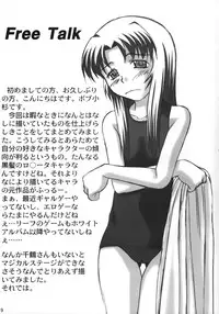 (C63) [Gerudochuu Oukoku (Bob Kosugi)] Dark Blue In School