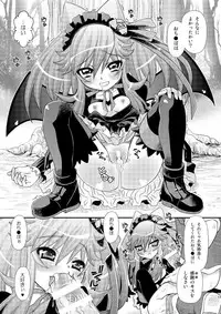 [Usaneri Island (Zummy)] カノンの穴にまだだす気!? 2 (Anyamaru Tantei Kiruminzuu / Animal Detectives Kirumin Zoo)