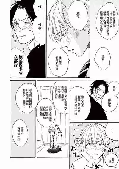 Lonely Playground 1-9