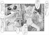 [Alice.Blood] 洗脳教育室～マ★編～