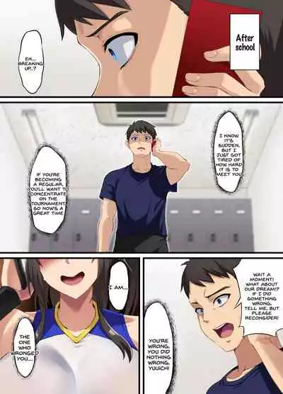 [Small Marron (Asakura Kukuri)] Ochiba Tori [English] [SDTLs]