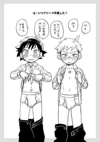 Red Ballet VS Brief Kaijin