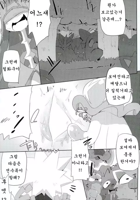 ビぴックペロン