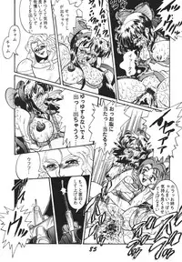 [RPG COMPANY 2] Shinkon (Kamui Spirits) (Various) [Digital]