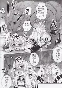 (C84) [PTD (たつひこ)] KTok 5 (ToLOVEる-とらぶる-)