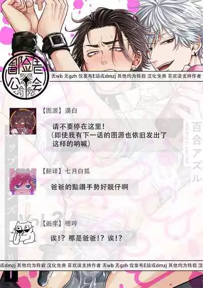 pop one's cherry Vol. 1-6 + 番外