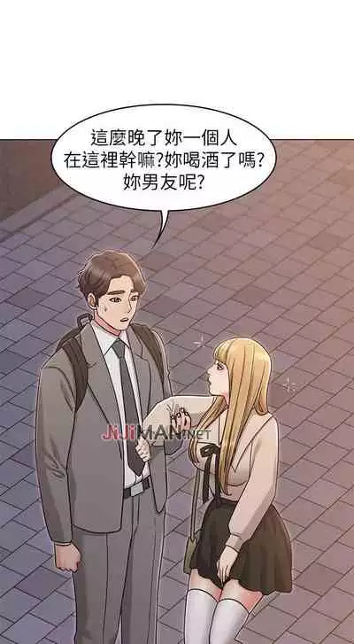 【周六连载】女友的姐姐（作者：橡果人&獵狗） 第1~24话