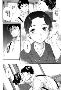 [Cuvie] Heavenly [Chinese] [個性陰暗個人漢化]