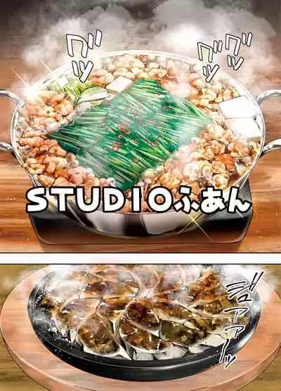 [STUDIO HUAN (Raidon)] Panpan Travelers Hakata Shuudan Rape Ryokou Full Color | 吃飯兼炒飯TRAVELERS～博多集團強●旅行 [full color] [Chinese] [禁漫漢化組&不知道重嵌]