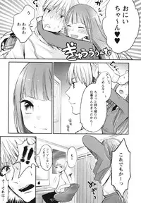 [Yokoyari Mengo] Mokkai Shiyo? [Digital]