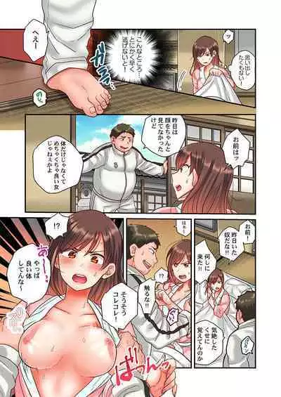 セックス漬けにしてやるよ～気丈な女刑事はヤクザに抱かれてメスになる 2